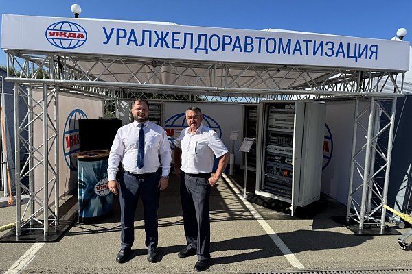 Участие в конференции ОАО "РЖД" г. Иркутск